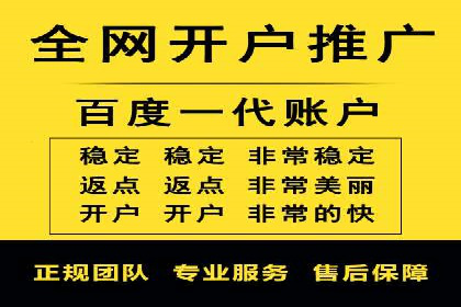 案例分享：百度竞价账户托管助力企业转型
