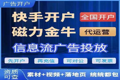 SEM竞价员实战技巧分享