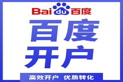 竞价托管代运营：提升广告效果的秘诀