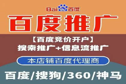 百度推广平台：企业品牌宣传的利器案例