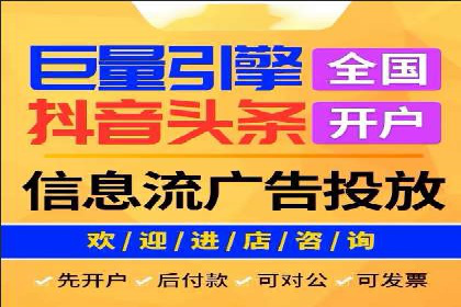 推广信息流广告在品牌塑造中的角色与作用